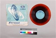 藏品(黑膠唱片 A面 石平貴招親（一）（採茶戲） B面 石平貴招親（二）（採茶戲）)的圖片