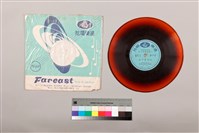 藏品(黑膠唱片 A面 石平貴回窰（一）（採茶戲） B面 石平貴回窰（二）（採茶戲）)的圖片