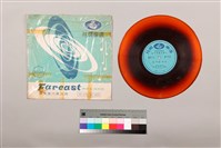 藏品(黑膠唱片 A面 石平貴回窰（五）（採茶戲） B面 石平貴回窰（六）（採茶戲）)的圖片