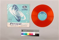 藏品(黑膠唱片 A面 石平貴回窰（五）（採茶戲） B面 石平貴回窰（六）（採茶戲）)的圖片