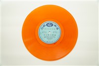 藏品(黑膠唱片 A面 梁仙伯 祝英台（七）（採茶戲） B面 梁仙伯 祝英台（八）（採茶戲）)的圖片