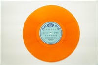 藏品(黑膠唱片 A面 梁仙伯 祝英台（九）（採茶戲） B面 梁仙伯 祝英台（十）（採茶戲）)的圖片