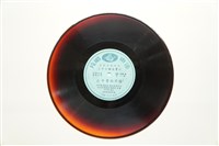藏品(黑膠唱片 A面 石平貴取軍糧（一）（採茶戲） B面 石平貴取軍糧（二）（採茶戲）)的圖片