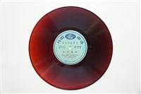 藏品(黑膠唱片 A面 木蓮出世（七）（採茶戲） B面 木蓮出世（八）（採茶戲）)的圖片