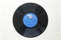 藏品(黑膠唱片 A面 方桂香磨麥（一）（採茶戲） B面 方桂香磨麥（二）（採茶戲）)的圖片