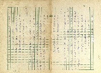 藏品(第二十章 中元詩情)的圖片