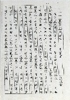 館藏編號:005-6-005的藏品圖