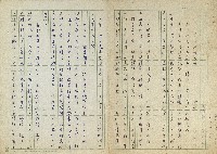 藏品(是誰治好我的？)的圖片