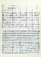 藏品(笠詩刊回憶)的圖片