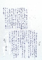 藏品(笠詩刊撰文)的圖片