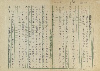 藏品(白雲飄過藍天)的圖片