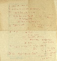 藏品(音樂片-課綱(稿紙))的圖片