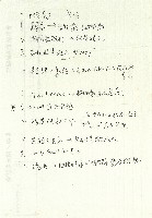 藏品(音樂片-課綱(小))的圖片