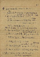 藏品(導演學-課綱)的圖片