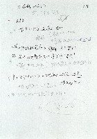 藏品(圖解編劇-主題)的圖片