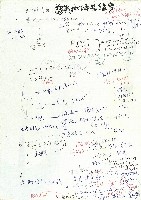 藏品(電影批評與鑑賞)的圖片