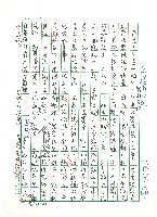 藏品(編選者的話)的圖片