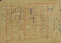 藏品(至誠的愛)的圖片