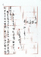 藏品(真的很「頑」的老「玩」童)的圖片