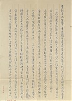 藏品(台北 李夢如(內文))的圖片