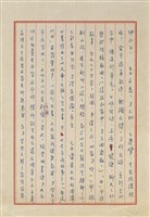 藏品(姜貴寄(內文))的圖片