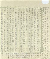 藏品(費海磯寄(內文))的圖片