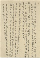 藏品(品純寄(內文))的圖片