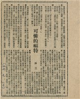 藏品(可憐的福特)的圖片