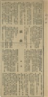 藏品(插曲)的圖片
