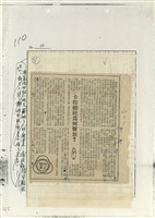 藏品(卡特總統為何發怒？)的圖片