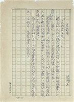 藏品(Clowns Everywhere（馬戲團）)的圖片