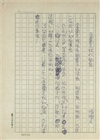 藏品(Benjamin Franklin（富蘭克林的秘密）)的圖片