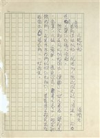 藏品(Sailing Ships（三桅帆船）)的圖片