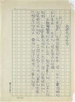 藏品(Hidden Pictures （熱氣球升空）)的圖片