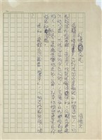 藏品(Hidden Pictures （牧場風光）)的圖片