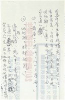 藏品(評論司馬中原)的圖片
