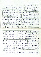 藏品(序言)的圖片