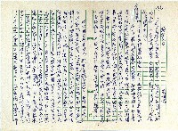 藏品(撥雲見日)的圖片