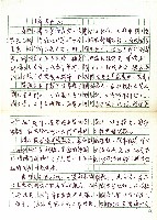 藏品(生命禮俗（二）)的圖片