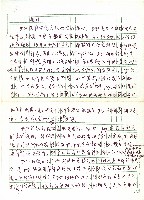 藏品(頭目(一))的圖片