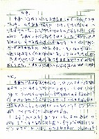 藏品(戰鬪)的圖片