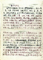 藏品(飲食)的圖片