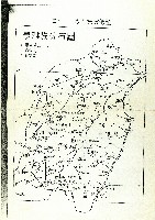 藏品(泰雅族分佈圖)的圖片