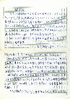 藏品(強制移居)的圖片