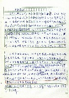 藏品(宗教教化)的圖片