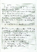 藏品(屈尺群)的圖片