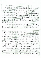 藏品(大湖群)的圖片