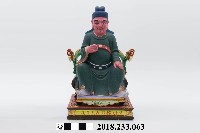 藏品(六十甲子太歲星君－戊子太歲鄒鐺大將軍)的圖片
