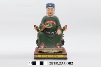 藏品(六十甲子太歲星君－丁未太歲謬丙大將軍)的圖片
