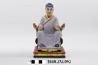 藏品(六十甲子太歲星君－丁巳太歲楊彥大將軍)的圖片